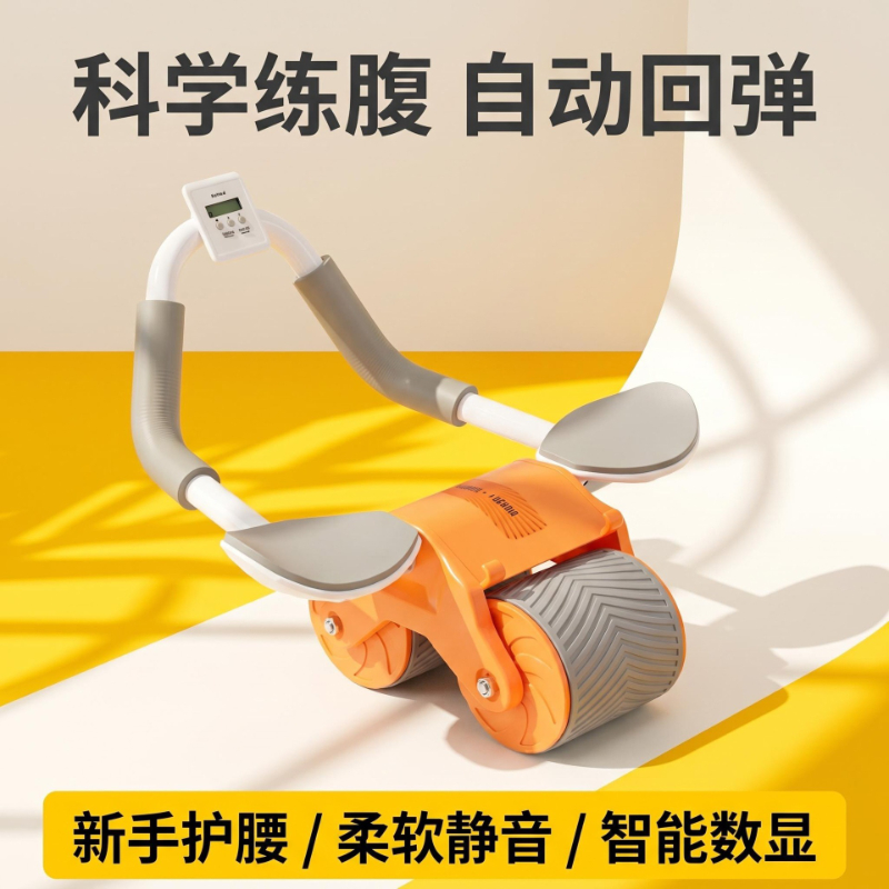 肘当て付き、自動リバウンド機能搭載、ダブルホイール式、静音設 - Ab Roller Wheel With Elbow Support のレビューと価格
