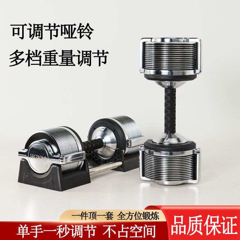 鉄製調整可能ダンベルセット 32kg ジムフィットネスダンベ - Adjustable Dumbbell Pair 40Kg のレビューと価格